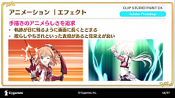 ���������꡼ No.030�Υ���ͥ������ / ��CEDEC 2020�ϡ֥ץ�󥻥����ͥ���Re:Dive���ܻؤ��������˥�RPG�Ȥ��ƤΥ���������������İ�֥�ݡ��ȡ����˥�ȥ�����α�Ф�ͻ�礷�����åȥ��󥢥˥�Ȥ�