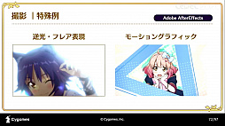 ���������꡼ No.032�Υ���ͥ������ / ��CEDEC 2020�ϡ֥ץ�󥻥����ͥ���Re:Dive���ܻؤ��������˥�RPG�Ȥ��ƤΥ���������������İ�֥�ݡ��ȡ����˥�ȥ�����α�Ф�ͻ�礷�����åȥ��󥢥˥�Ȥ�