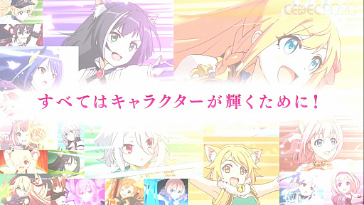 ���������꡼ No.043�Υ���ͥ������ / ��CEDEC 2020�ϡ֥ץ�󥻥����ͥ���Re:Dive���ܻؤ��������˥�RPG�Ȥ��ƤΥ���������������İ�֥�ݡ��ȡ����˥�ȥ�����α�Ф�ͻ�礷�����åȥ��󥢥˥�Ȥ�