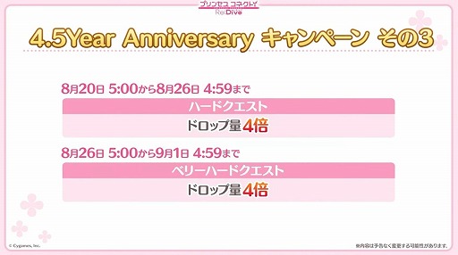 ꡼ No.006Υͥ / ֥ץꥳ Re:Dive4.5ǯľȯɽޤȤᡣ170Ϣ̵10Ϣ㳫š祦ʥޡˤ俷6ǽ֤ξ餫