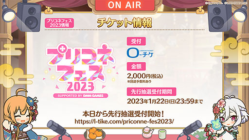 ꡼ No.022Υͥ / ֥ץꥳRסꥭȥ쥢ɤ糢Υץ󥻥ե껲ץꥳͥե2023ǯ21112˽ոǳŤ