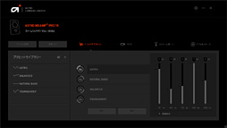 画像ギャラリー No.016のサムネイル画像 / 「ASTRO A40 TR Gaming Headset+MixAmp Pro TR」レビュー。ASTRO Gamingの国内第1弾はPS4ゲーマーのマストバイなのか