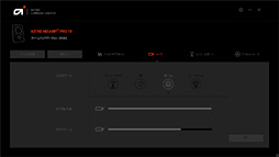 画像ギャラリー No.024のサムネイル画像 / 「ASTRO A40 TR Gaming Headset+MixAmp Pro TR」レビュー。ASTRO Gamingの国内第1弾はPS4ゲーマーのマストバイなのか