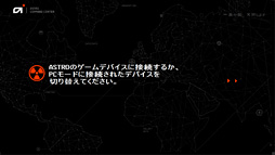 画像ギャラリー No.041のサムネイル画像 / 「ASTRO A40 TR Gaming Headset+MixAmp Pro TR」レビュー。ASTRO Gamingの国内第1弾はPS4ゲーマーのマストバイなのか