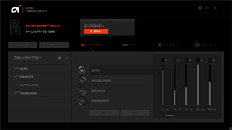 画像ギャラリー No.042のサムネイル画像 / 「ASTRO A40 TR Gaming Headset+MixAmp Pro TR」レビュー。ASTRO Gamingの国内第1弾はPS4ゲーマーのマストバイなのか