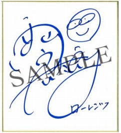 ���������꡼ No.013�Υ���ͥ������ / ����ƻΡס�������Ͽ�Կ�10�������ˡ��������餵�󡤺�ƣ���餵��餬�ܥ�����̳��뿷���ʸŽƥ��롼�ס֥ɥ�����������פ��о�