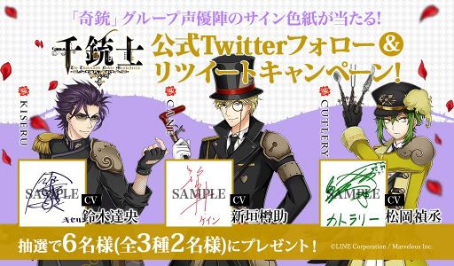 画像ギャラリー No.001のサムネイル画像 / 「千銃士」，鈴木達央さんらが演じる古銃グループ「奇銃」が登場。さらに事前登録者数20万人突破を記念してグループ別の新たなPVの制作も決定