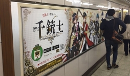 画像ギャラリー No.003のサムネイル画像 / 「千銃士」,声優陣の寄せ書きサイン色紙が当たるTwitterキャンペーン第3弾を開催