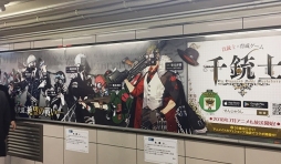 画像ギャラリー No.006のサムネイル画像 / 「千銃士」,声優陣の寄せ書きサイン色紙が当たるTwitterキャンペーン第3弾を開催