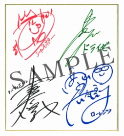 画像ギャラリー No.007のサムネイル画像 / 「千銃士」,声優陣の寄せ書きサイン色紙が当たるTwitterキャンペーン第3弾を開催