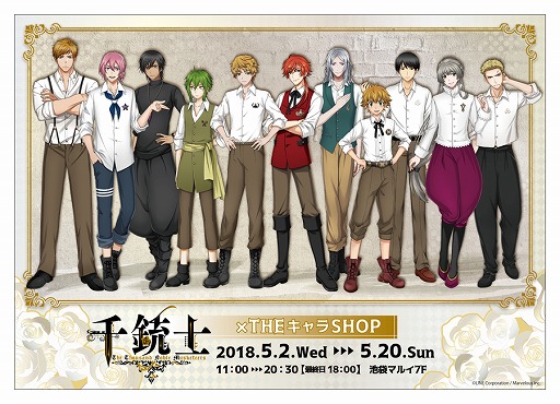 ���������꡼ No.001�Υ���ͥ������ / ����ƻΡס�5��2���������ޥޥ륤�˥���饷��åפ������ץ󡣼�������ȤΥ���ܤ�