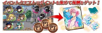 画像ギャラリー No.002のサムネイル画像 / 「千銃士」,イベント“渚の Shiny Summer!”が開催