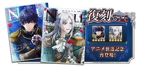 画像ギャラリー No.020のサムネイル画像 / 「千銃士」,イベント“渚の Shiny Summer!”が開催