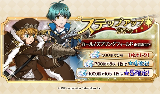 ���������꡼ No.002�Υ���ͥ������ / ����ƻΡס��ܥ����ܳФޤ����פʤɤ�������Twitter�ץ쥼��ȥ����ڡ���򳫺�