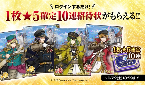 ���������꡼ No.007�Υ���ͥ������ / ����ƻΡס��ܥ����ܳФޤ����פʤɤ�������Twitter�ץ쥼��ȥ����ڡ���򳫺�