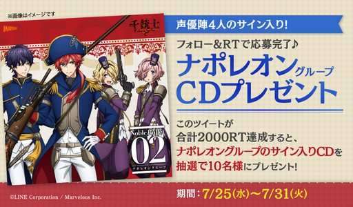 画像ギャラリー No.001のサムネイル画像 / 「千銃士」,「現代銃」ページがリニューアル。追加ボイスが公開