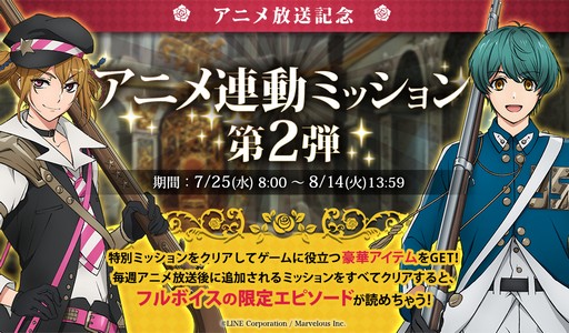 画像ギャラリー No.002のサムネイル画像 / 「千銃士」,「現代銃」ページがリニューアル。追加ボイスが公開