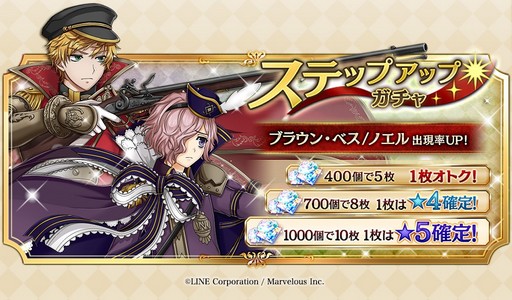 画像ギャラリー No.003のサムネイル画像 / 「千銃士」,「現代銃」ページがリニューアル。追加ボイスが公開