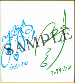 ���������꡼ No.021�Υ���ͥ������ / ����ƻΡס������।�٥�ȡȰ��������ˡ�������ɤ�����