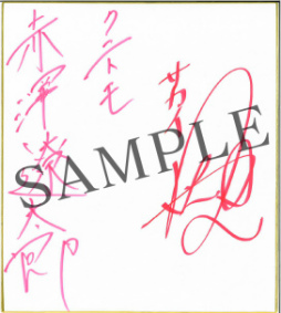 ���������꡼ No.029�Υ���ͥ������ / ����ƻΡס������।�٥�ȡȰ��������ˡ�������ɤ�����