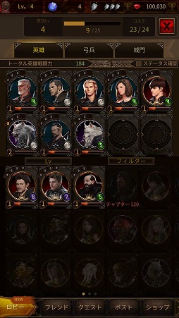 画像ギャラリー No.004のサムネイル画像 / スマホ向けパズル「ナイツフォール」が配信スタート。「Made With Unity Korea Awards 2017」ではベスト革新賞を受賞