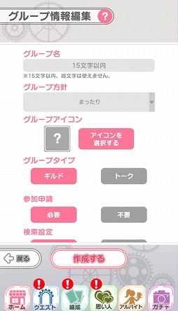 画像ギャラリー No.004のサムネイル画像 / 「ぱすてるメモリーズ」,“原作発掘!ものくろメモリーズ”が開催