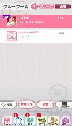 画像ギャラリー No.005のサムネイル画像 / 「ぱすてるメモリーズ」,“原作発掘!ものくろメモリーズ”が開催