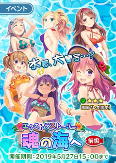 ���������꡼ No.001�Υ���ͥ������ / �֤Ѥ��Ƥ���꡼���ס������٥�ȡ֥������ȥ饹�ȡ��꡼ ���γ��ء����Ԥ�������4��27����15���������ȡ��Ƽ�GW����缡����