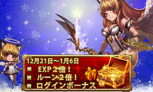 画像ギャラリー No.004のサムネイル画像 / 「ファンタジードライブ」,★6“イエス・キリスト”などが獲得できるクリスマスイベントが開催