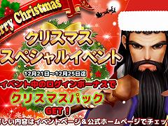 �֥ե��󥿥����ɥ饤�֡ס���6�ȥ����������ꥹ�ȡɤʤɤ������Ǥ��륯�ꥹ�ޥ����٥�Ȥ�����