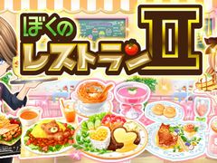 �֤ܤ��Υ쥹�ȥ��II�פ���Yahoo!������ ������ץ饹�פ��ۿ���������