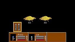 画像ギャラリー No.007のサムネイル画像 / 「Yahoo!ゲーム ゲームプラス」の「EGGY」で「幻世風狂伝(PC-9801版)」が配信