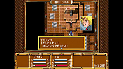 画像ギャラリー No.009のサムネイル画像 / 「Yahoo!ゲーム ゲームプラス」の「EGGY」で「幻世風狂伝(PC-9801版)」が配信