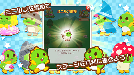 ���������꡼ No.004�Υ���ͥ������ / �Х֥륷�塼�����ѥ����PUZZLE BOBBLE�פ��ۿ�����Yahoo!������ ������ץ饹��������������