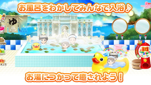 画像ギャラリー No.002のサムネイル画像 / Yahoo!ゲーム ゲームプラス版「テルマエ・ロマエ ガチャ」の事前登録受付が開始