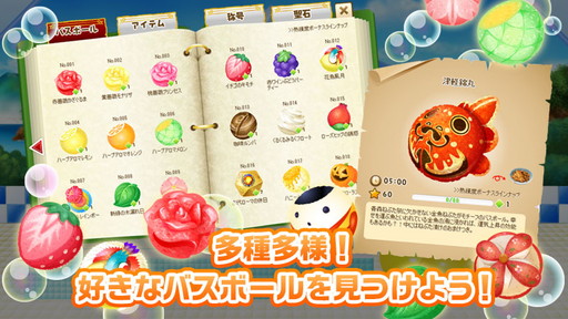 画像ギャラリー No.004のサムネイル画像 / Yahoo!ゲーム ゲームプラス版「テルマエ・ロマエ ガチャ」の事前登録受付が開始