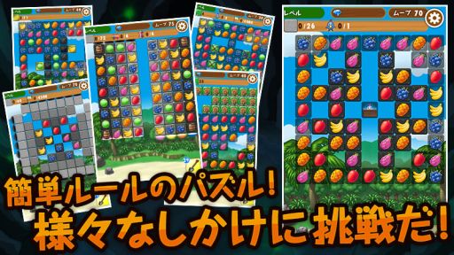 画像ギャラリー No.002のサムネイル画像 / パズルアドベンチャーゲーム「15少年漂流島」の正式サービスが開始