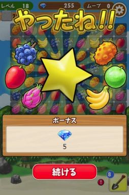 画像ギャラリー No.005のサムネイル画像 / パズルアドベンチャーゲーム「15少年漂流島」の正式サービスが開始