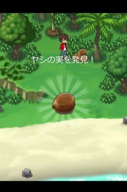 画像ギャラリー No.007のサムネイル画像 / パズルアドベンチャーゲーム「15少年漂流島」の正式サービスが開始