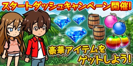 画像ギャラリー No.009のサムネイル画像 / パズルアドベンチャーゲーム「15少年漂流島」の正式サービスが開始