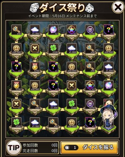 ���������꡼ No.014�Υ���ͥ������ / �֥����ɥ��֥������פ˿����Ϸ����󥸥���о졣����5����������