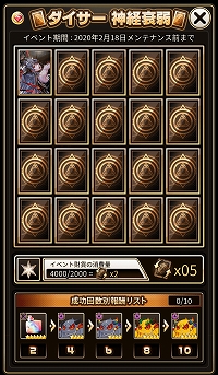 画像ギャラリー No.011のサムネイル画像 / 「ロードオブダイス」に新たなダイサー「ポセイドン」が実装