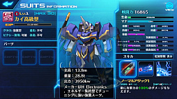 画像ギャラリー No.004のサムネイル画像 / 宇宙×ロボット×美少女の戦略SLG「StraStella」がサービス開始