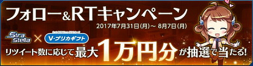 画像ギャラリー No.010のサムネイル画像 / 宇宙×ロボット×美少女の戦略SLG「StraStella」がサービス開始