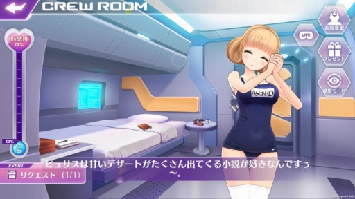 ���������꡼ No.008�Υ���ͥ������ / ��StraStella�פ˿��ԥ������֥饷���פȡ֥꥿�פ��о졣���������������륤�٥�ȤⳫ��