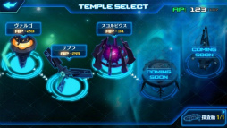 ���������꡼ No.006�Υ���ͥ������ / ��StraStella�פ�SSS���饹���ġ����女�����塼��ʤɤ����о�