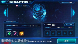 ���������꡼ No.007�Υ���ͥ������ / ��StraStella�פ�SSS���饹���ġ����女�����塼��ʤɤ����о�