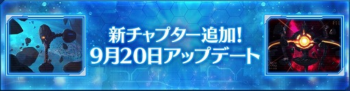 画像ギャラリー No.007のサムネイル画像 / 「StraStella」,最高位レアリティ“US”等級のスーツが登場