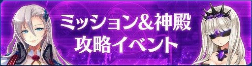 画像ギャラリー No.008のサムネイル画像 / 「StraStella」,最高位レアリティ“US”等級のスーツが登場