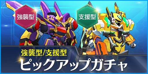 画像ギャラリー No.009のサムネイル画像 / 「StraStella」,最高位レアリティ“US”等級のスーツが登場